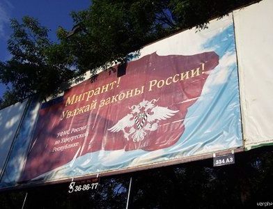 прописка в Колпашево